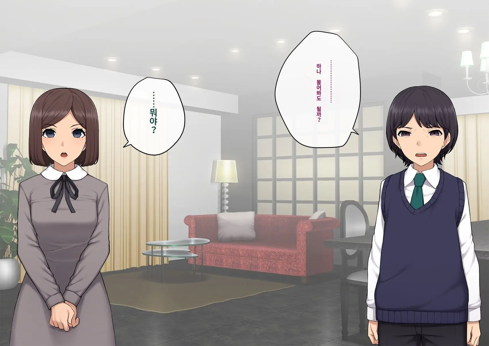 Kare No Kanojo Ni Natta Boku ~Cool Na Danshi Ga Josou Ni Hamatte Ochiru Made~ | 그의 여친이 돼버린 나